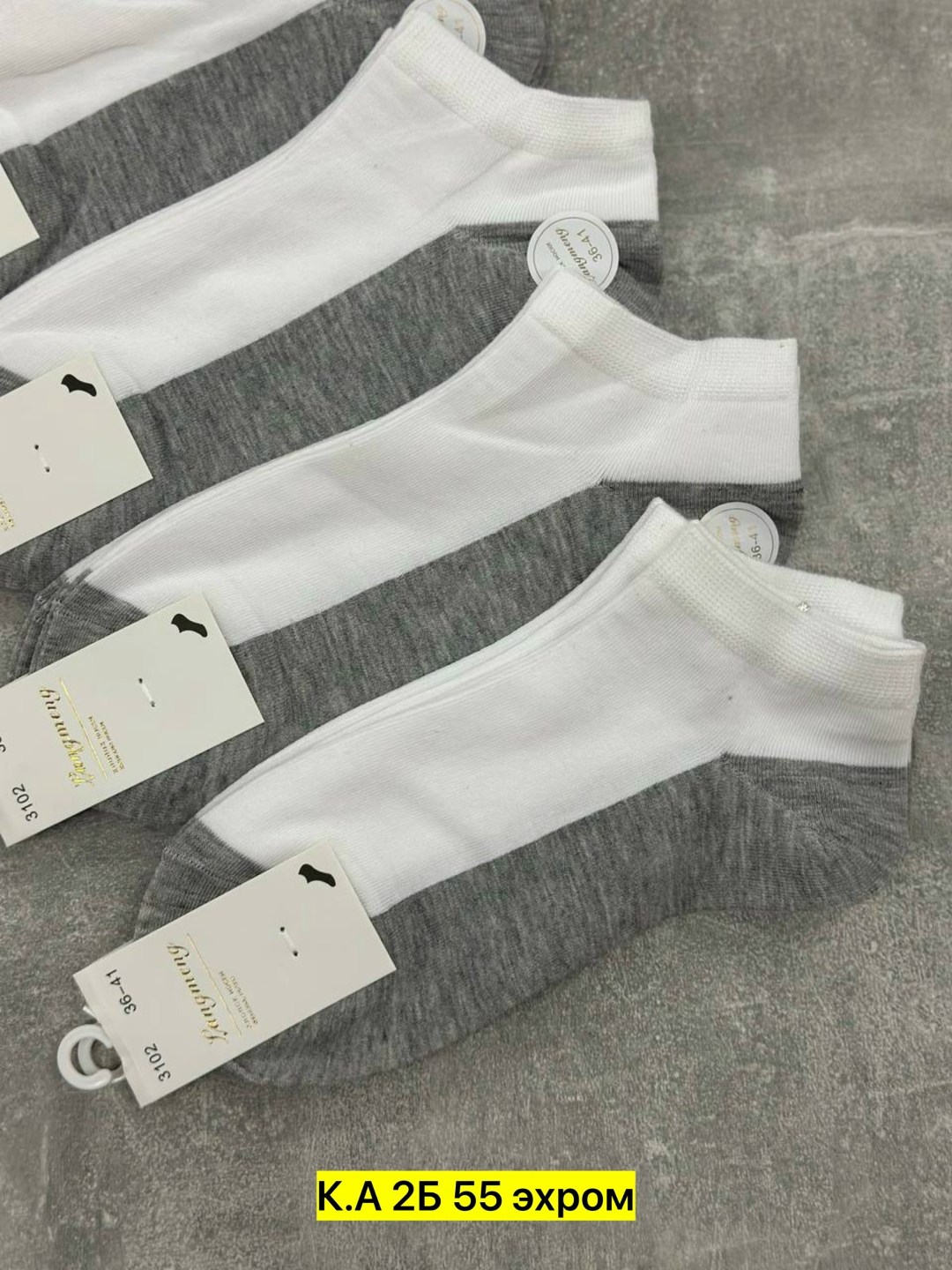 носки женские 10 пар,носки женские,носки комплект,носки набор,носки