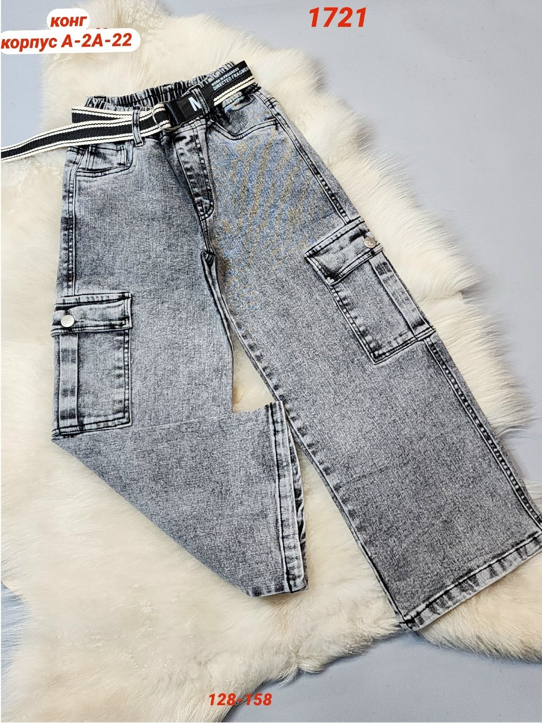 джинсы карго для девочки,широкие джинсы для девочек,джинсы для девочек,джинсы подростковые,детские джинсы