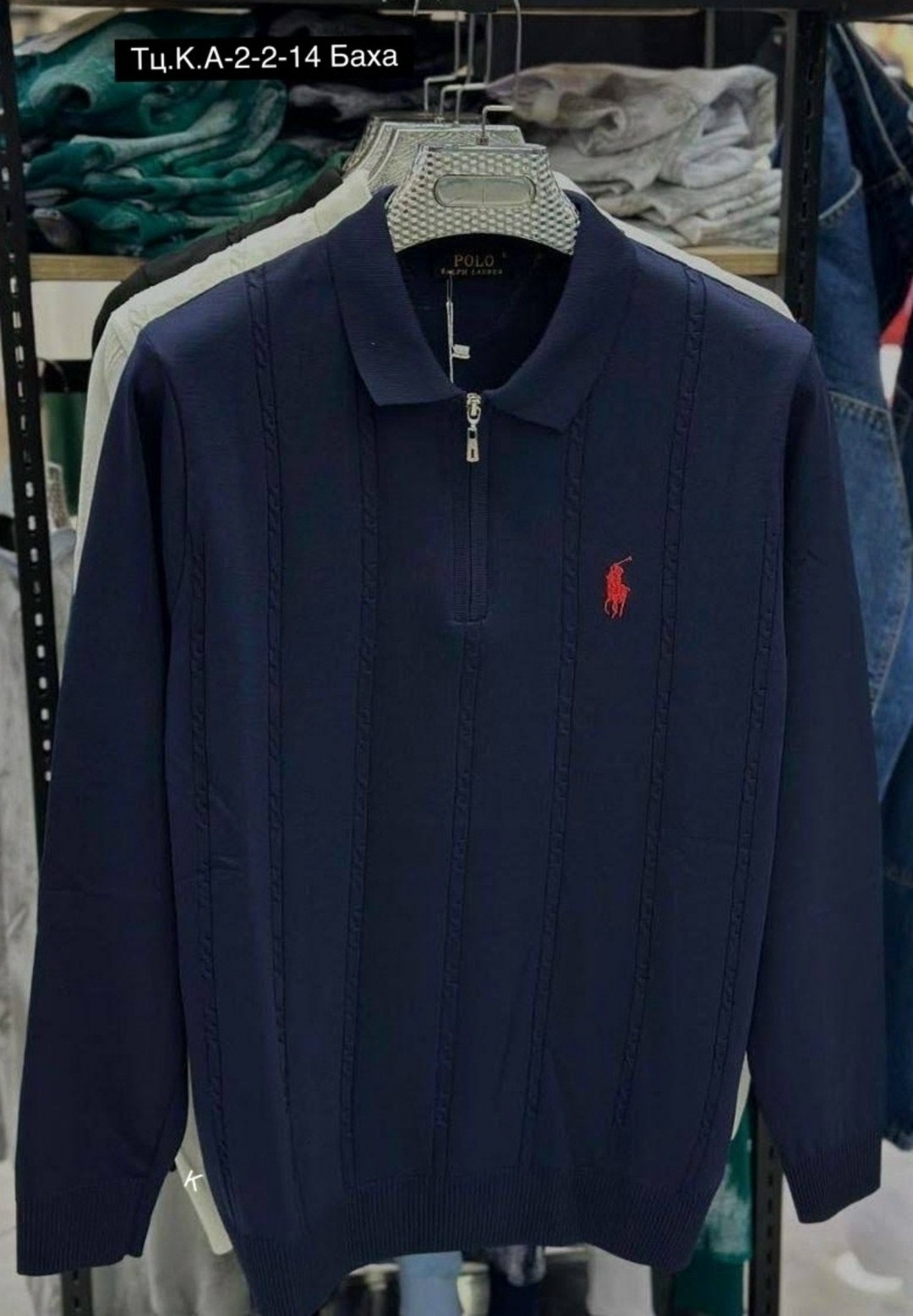 свитер polo ralph lauren,мужские свитера,мужская кофта,джемпер polo ralph lauren,поло свитер