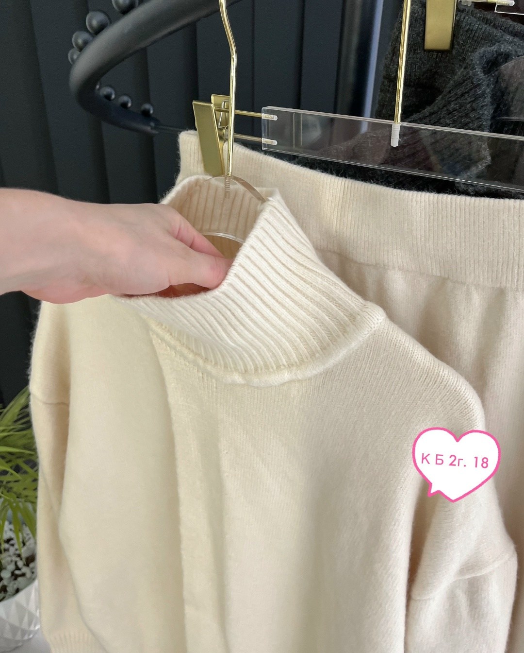 костюм молочный,костюм двойка кашемир,кашемировый костюм,костюм трикотажный,женский костюм