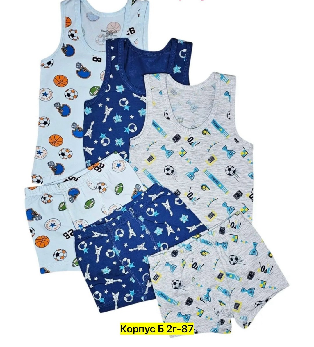 комплект майка и трусы для мальчика,комплект майка+трусы elita,комплект нижнего белья для мальчика,комплект нижнего белья для мальчика майка трусы,бельевые комплекты для мальчика