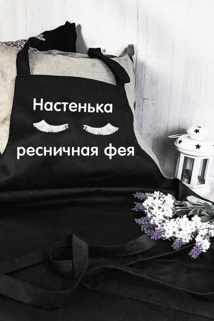 именной фартук,набор фартук,фартуки кухонные,фартук тиснение королева кухни,фартук подарок