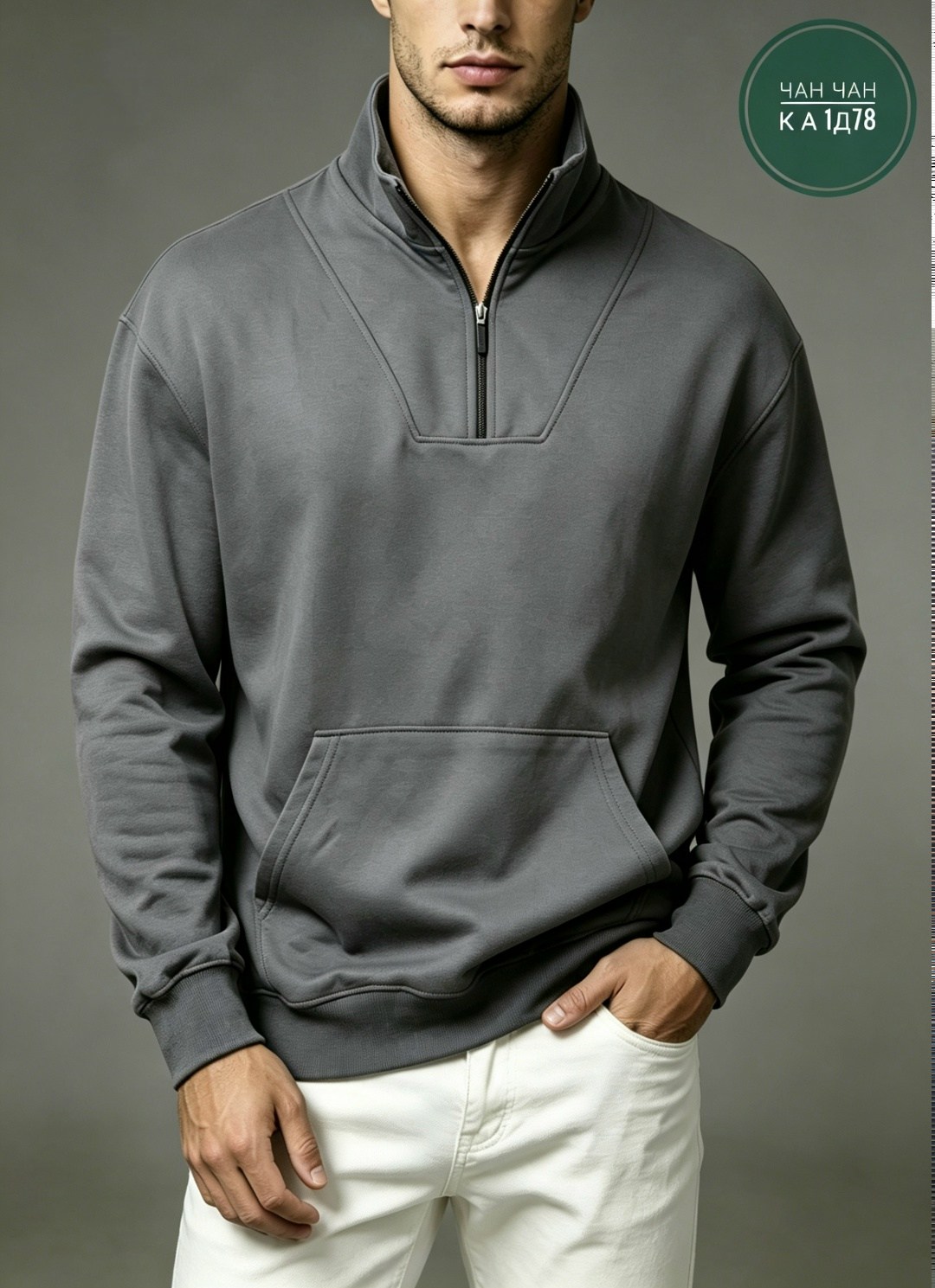 джемпер мужской,мужские толстовки,мужские свитшоты,кофта мужская,джемпер