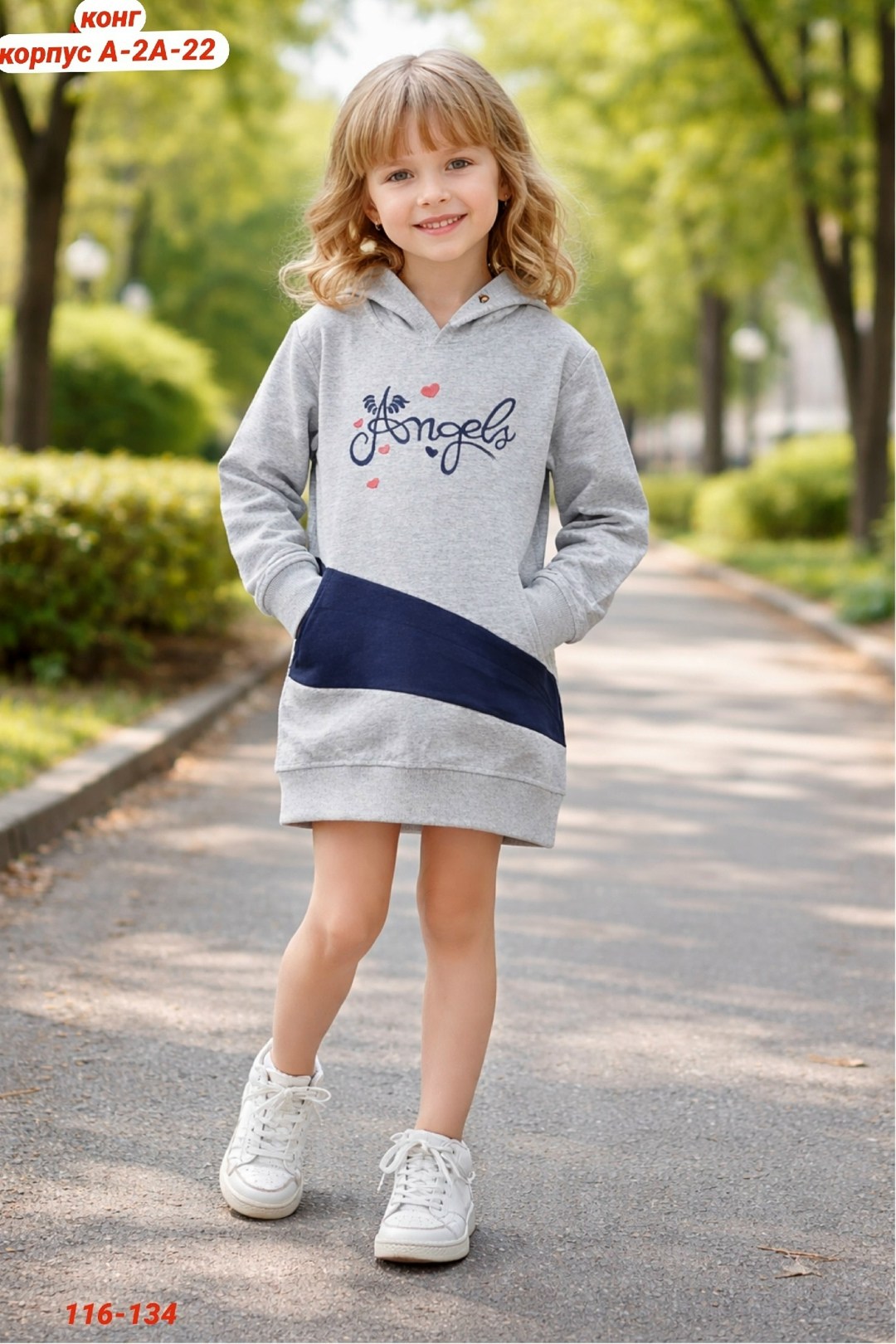 для девочек платья,теплое платье для девочки,платье с капюшоном для девочки,платье с капюшоном,одежда для девочек