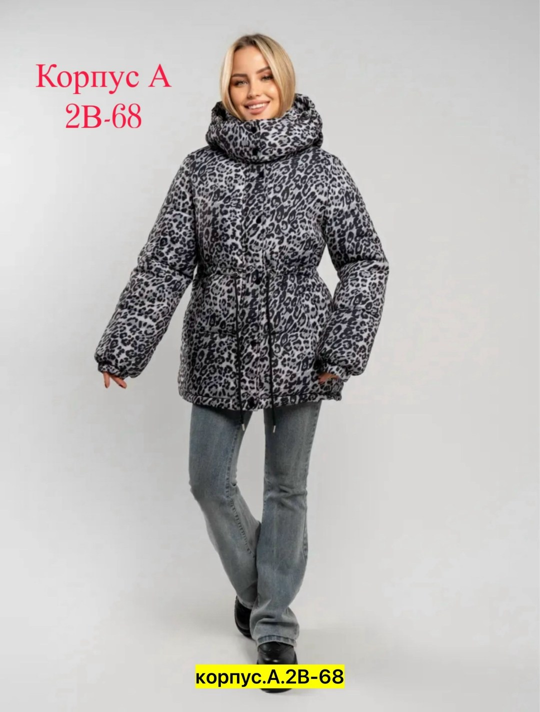 куртка женская демисезонная,куртка женская,куртка зимняя,куртка зимняя короткая,пуховик двусторонний