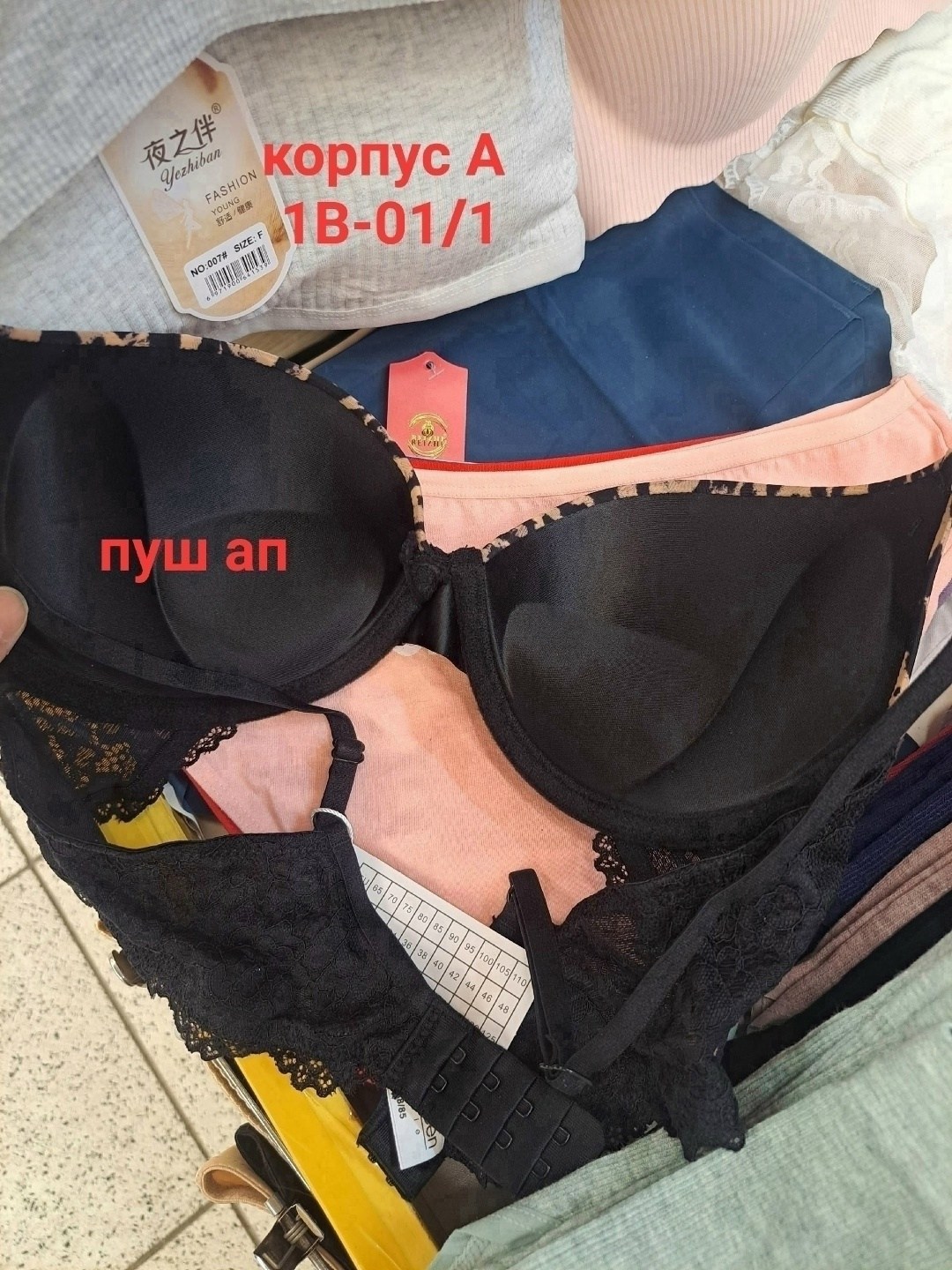 бюстгальтер женские,бюстгальтер пуш ап,пуш ап,бюстгальтер,бюстгальтер с двойным пуш ап