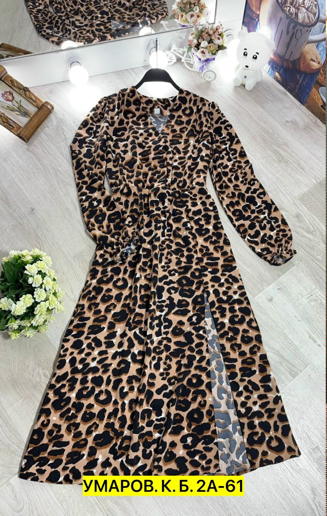 леопардовое платье,платье в леопарде,платье леопард женское,женское леопардовое платье,платье