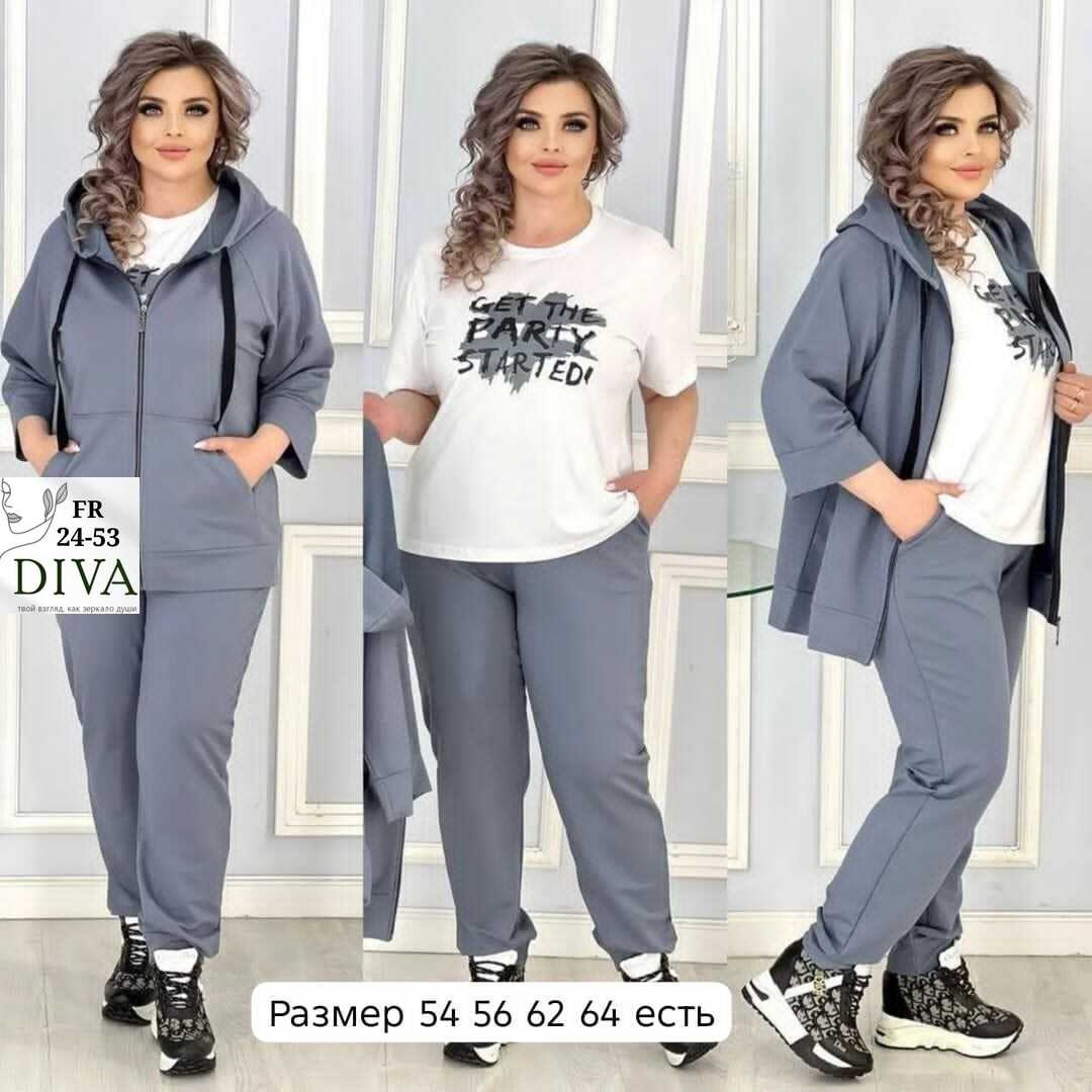 женский костюм тройка трикотаж,cпортивный костюм больших размеров,костюм женский,костюм тройка, трикотаж размеры 54-56-58,костюм женский спортивный двойка