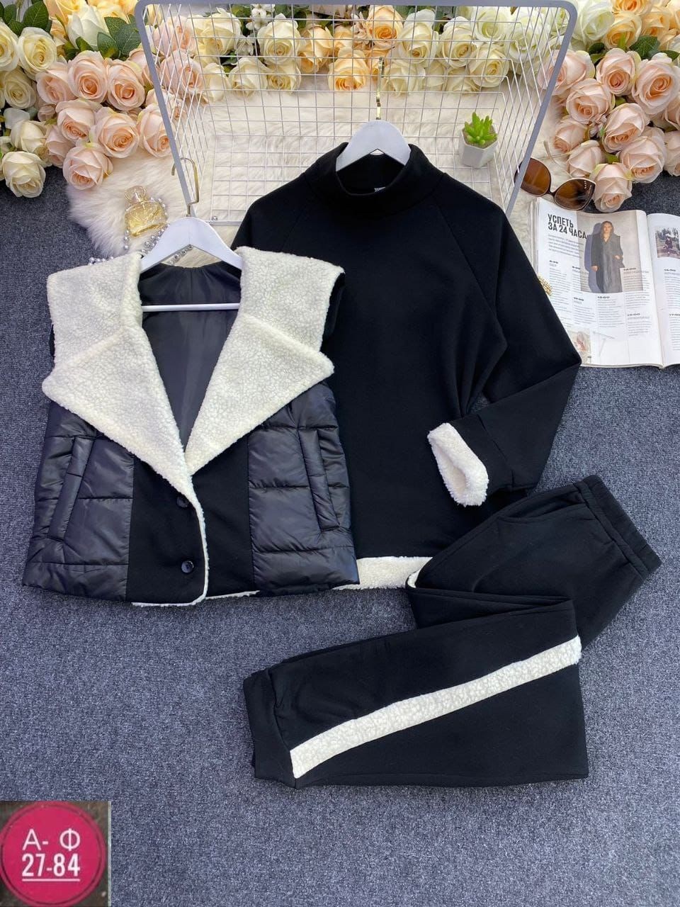 костюм тройка,тёплый костюм тройка,спортивный костюм женский,cпортивный костюм женский теплый,спортивный костюм женский на флисе