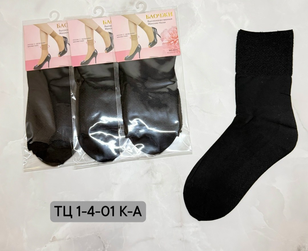 женские носки,носки капроновые,женские капроновые носки,носки женские черные,женские носки туркан черные