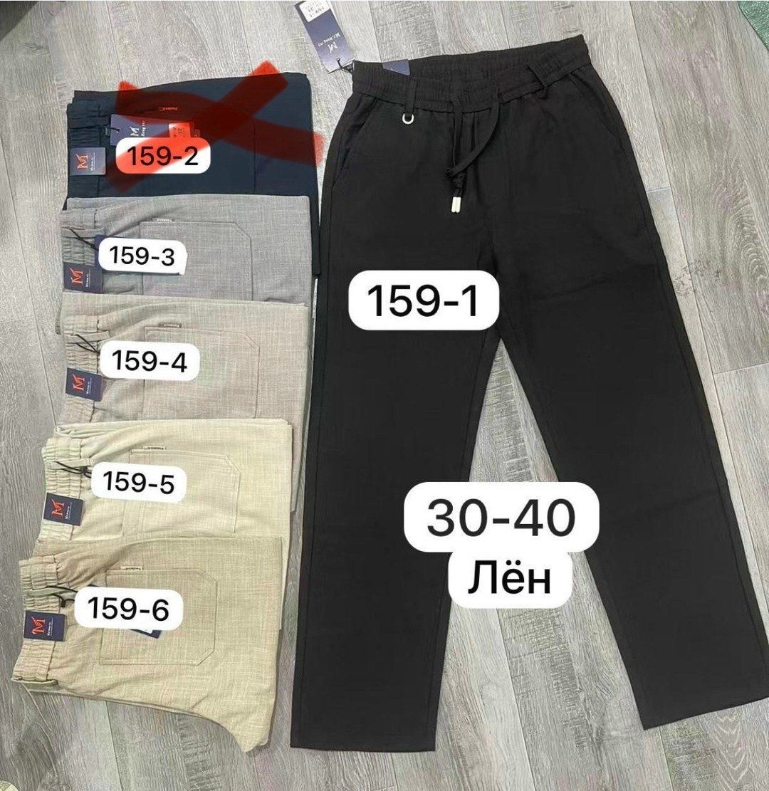 брюки льняные,брюки с кулиской,мужские брюки,повседневные брюки,легкие брюки