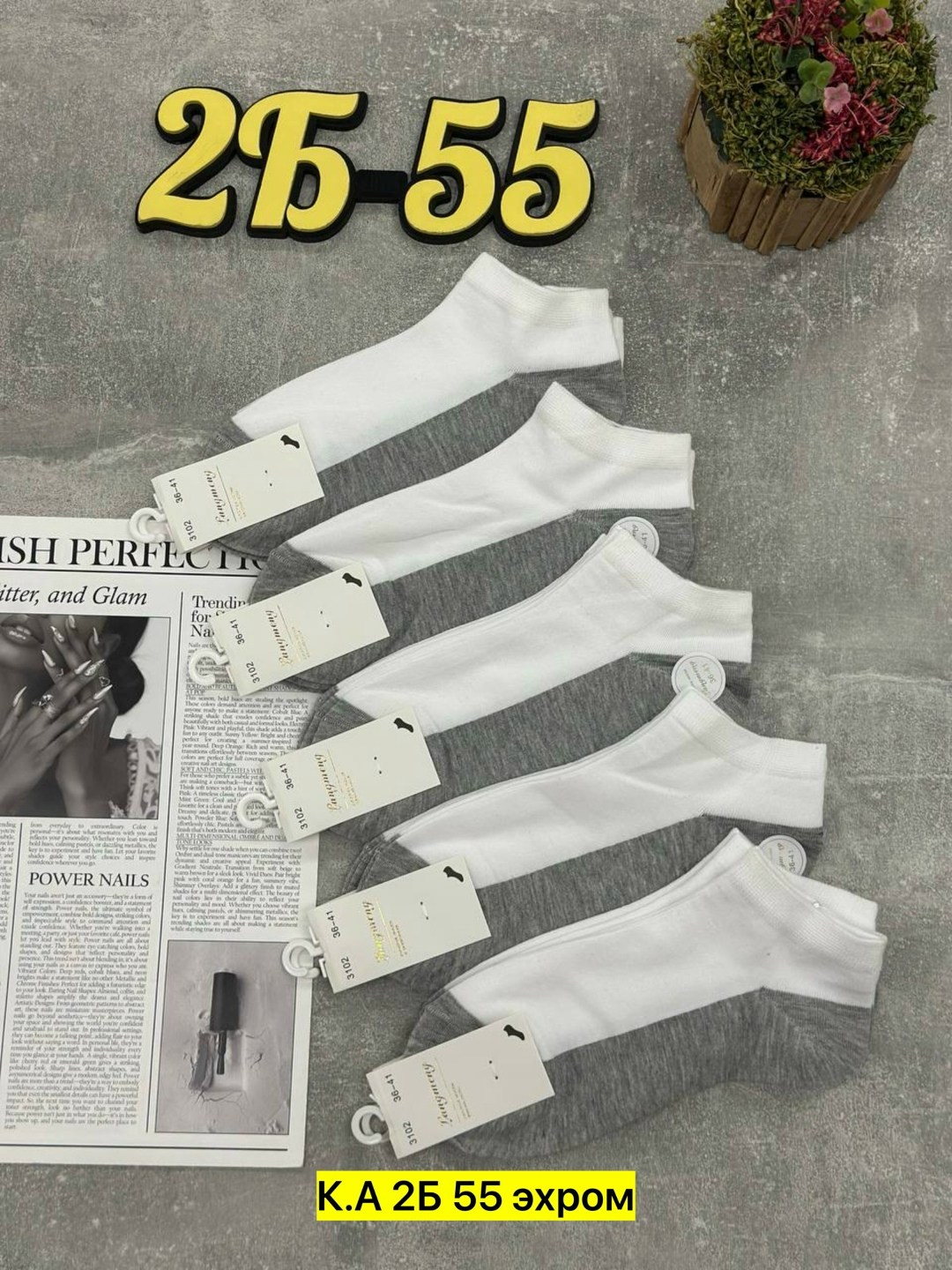 носки женские 10 пар,носки женские,носки комплект,носки набор,носки