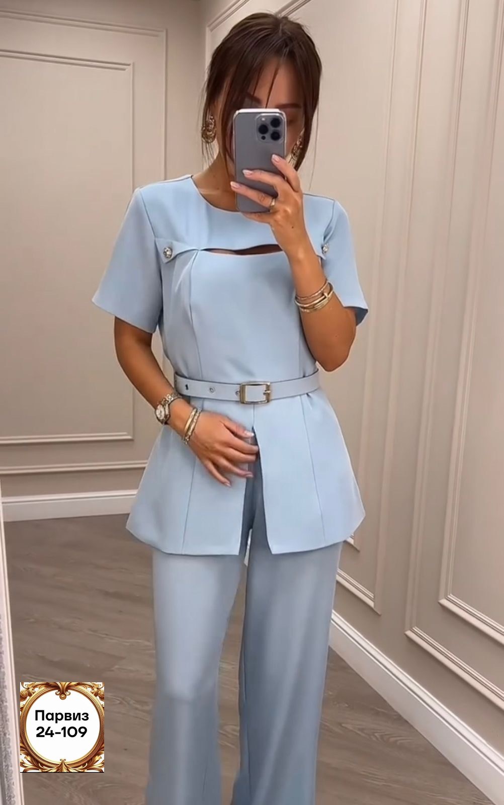 костюм женский брючный нарядный,костюм женский брючный,летний брючный костюм женский 2025,голубой брючный костюм женский,брючный костюм женский летний