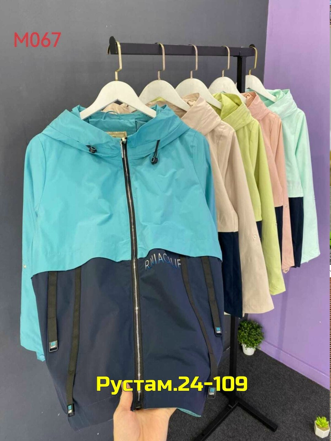 ветровка женская,легкая куртка,ветровка,женская куртка,стильная куртка