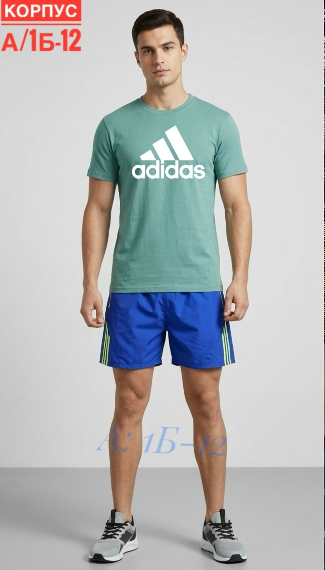 мужская футболка адидас желтая,футболка мужская жёлтая adidas,мужские футболки adidas,футболка адидас,футболка спортивная adidas