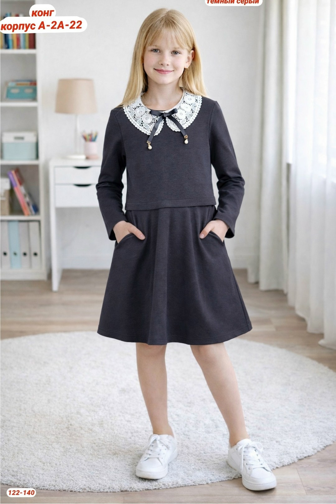 платье школьное,школьное платье для девочки,платье к школе,платье для девочек,форма для девочек