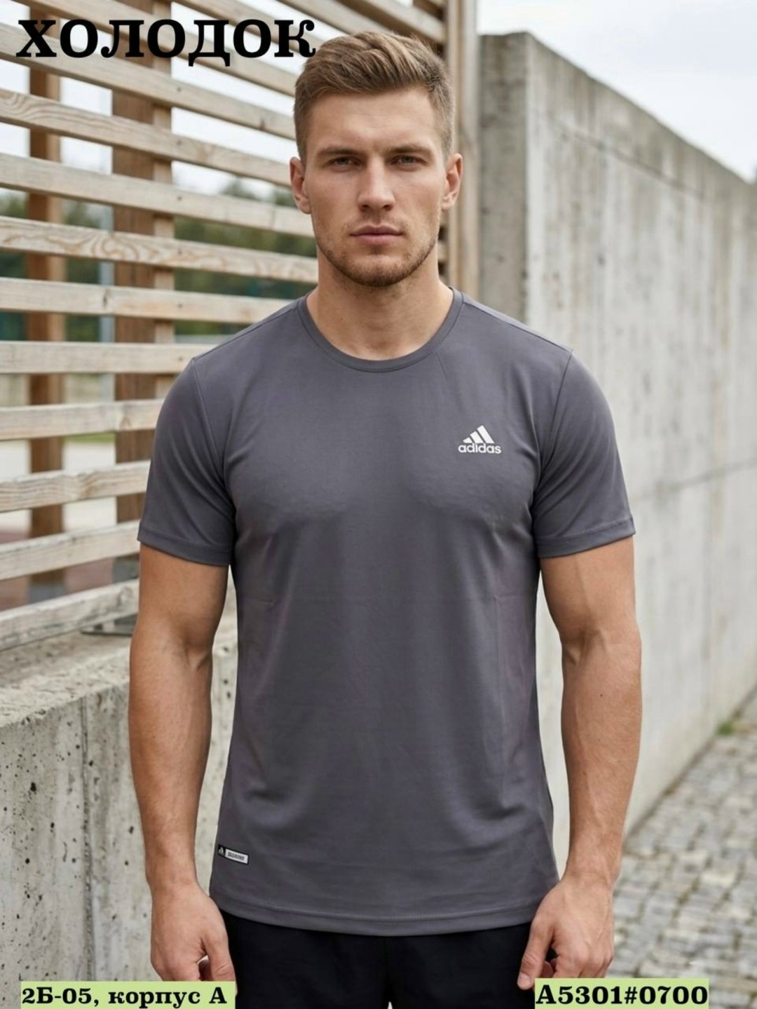 футболка мужская adidas,футболки мужские,футболки адидас,футболки для мужчин,футболка adidas performance