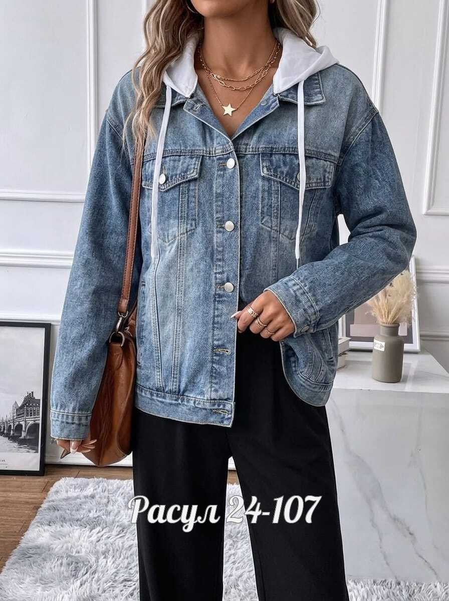 куртка джинсовая женская,джинсовая куртка,женская джинсовая куртка с капюшоном,джинсовая куртка женская 2025,модные джинсовые куртки 2025 женские