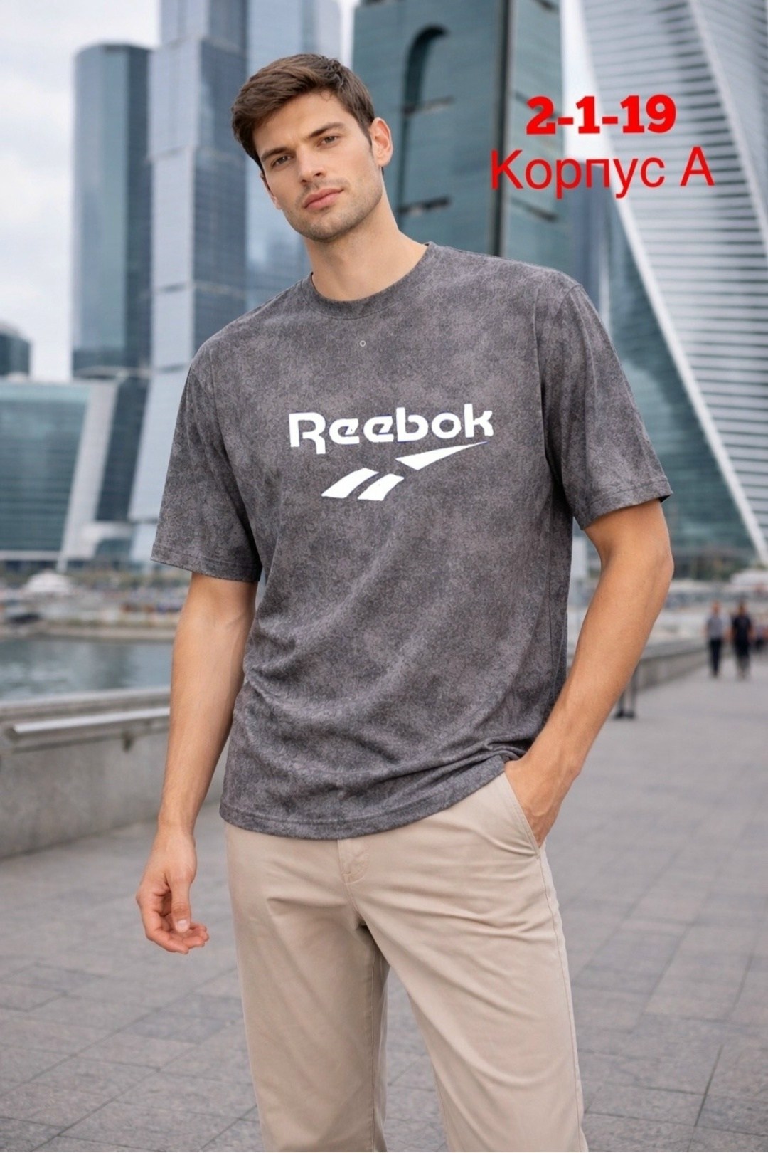 adidas originals adidas,мужская футболка adidas,adidas original,футболки адидас,мужская футболка