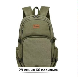 Ремень