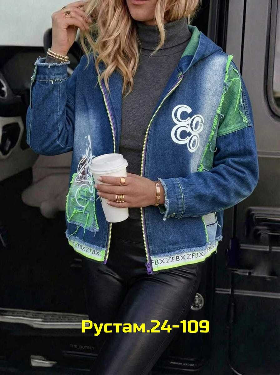 куртка джинсовая,куртка джинсовая женские,куртка женская,джинсовка с капюшоном, джинсовые куртки женские