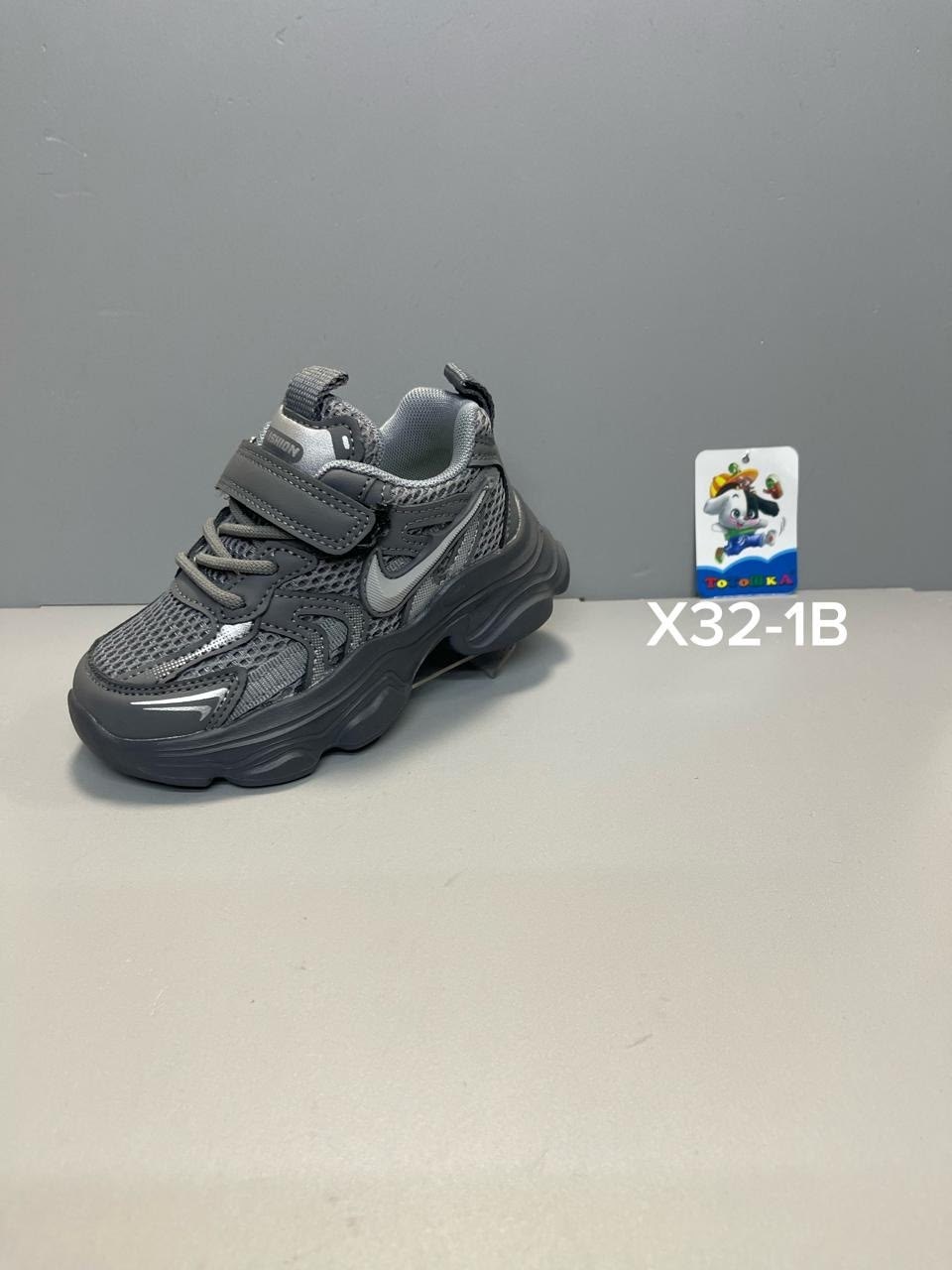 детские кроссовки,кроссовки для мальчика,,кроссовки,детская