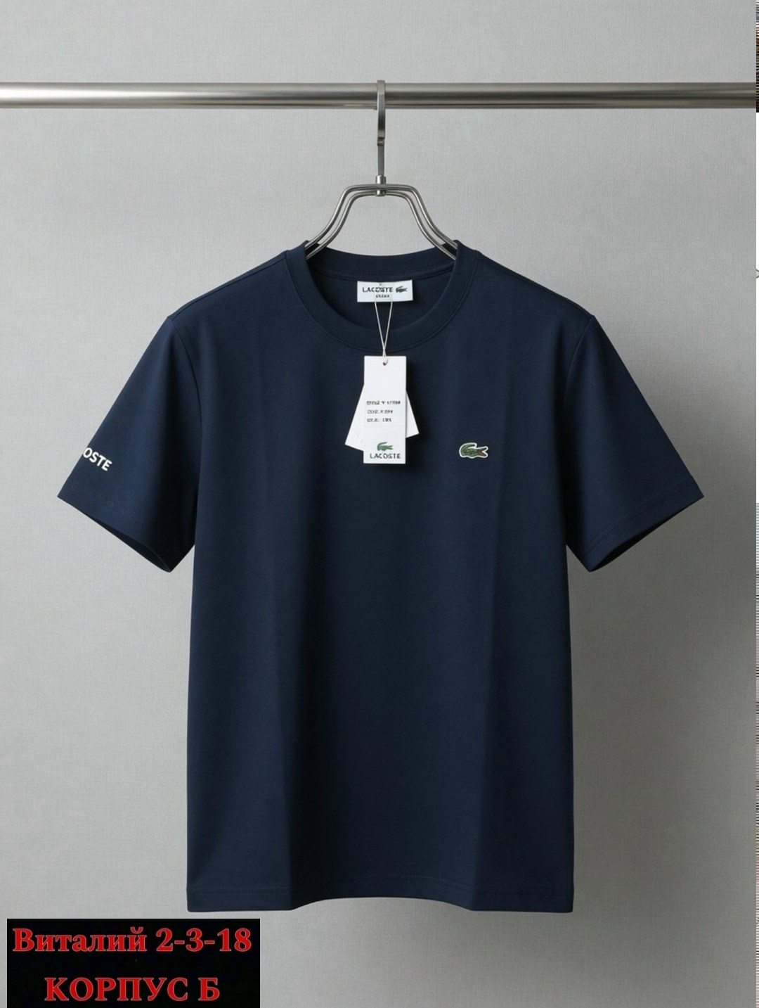 футболки мужские,мужская мода,футболка,футболки для мужчин,