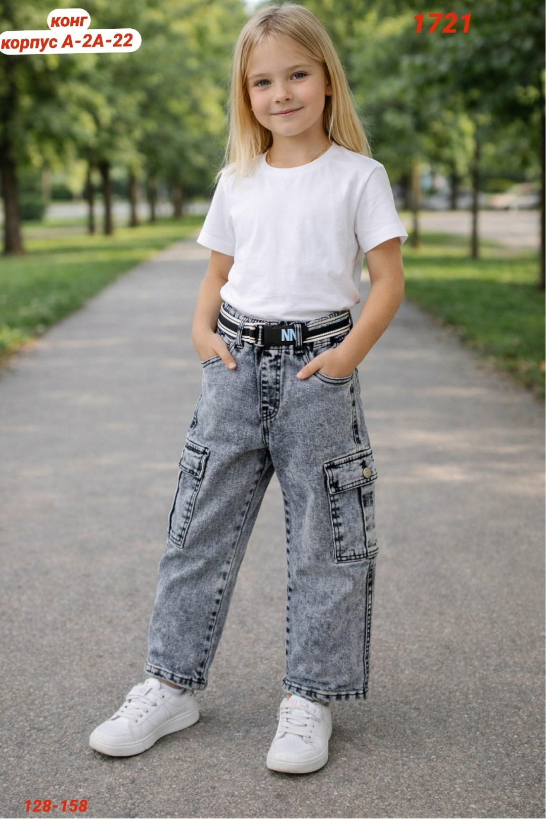 джинсы карго для девочки,широкие джинсы для девочек,джинсы для девочек,джинсы подростковые,детские джинсы