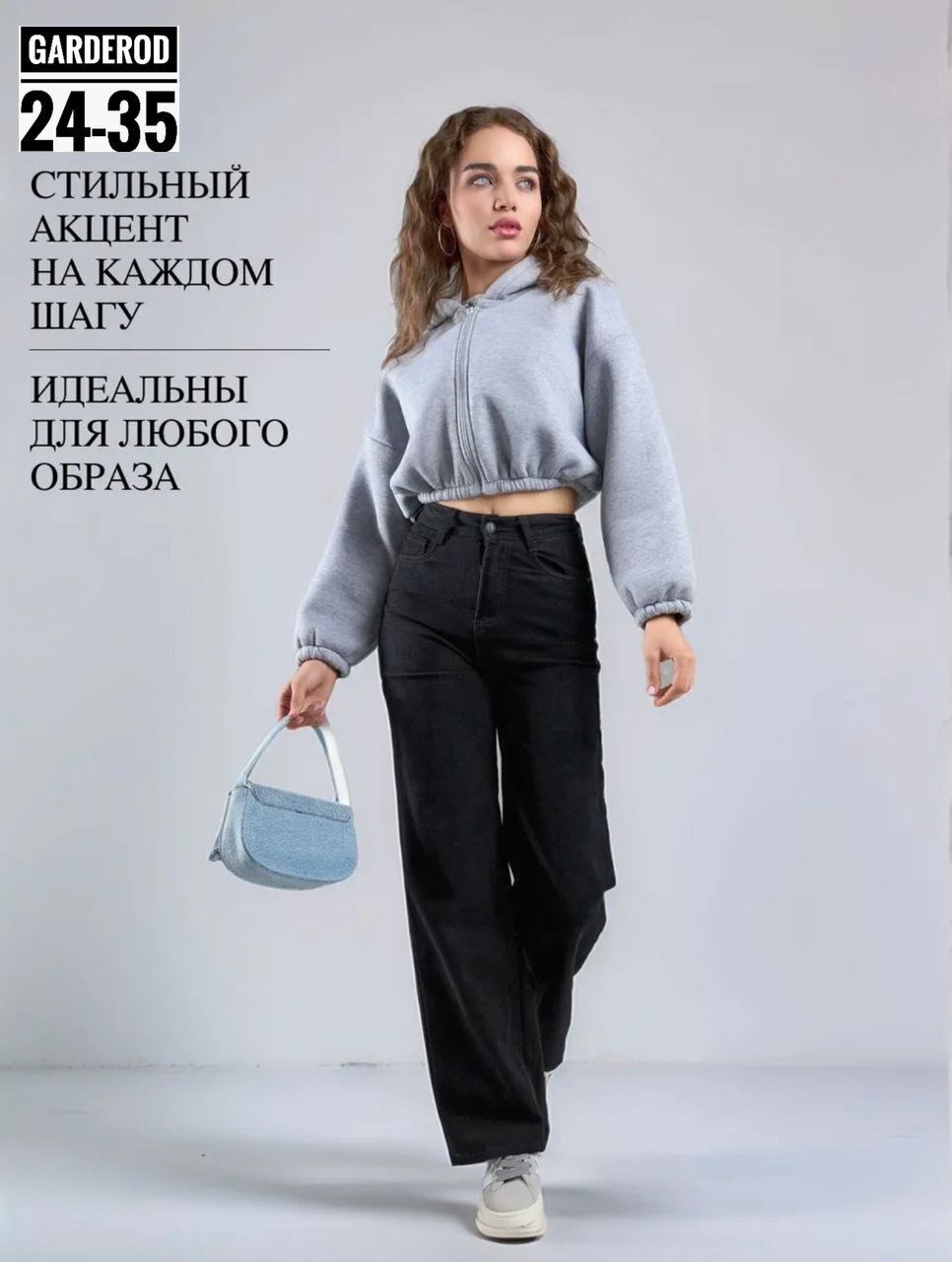 женские джинсы,джинсы женские широкие,модные джинсы,джинсы широкие,джинсы брюки