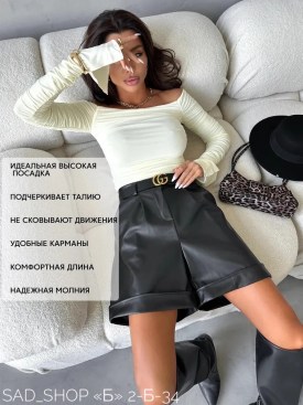 Шорты