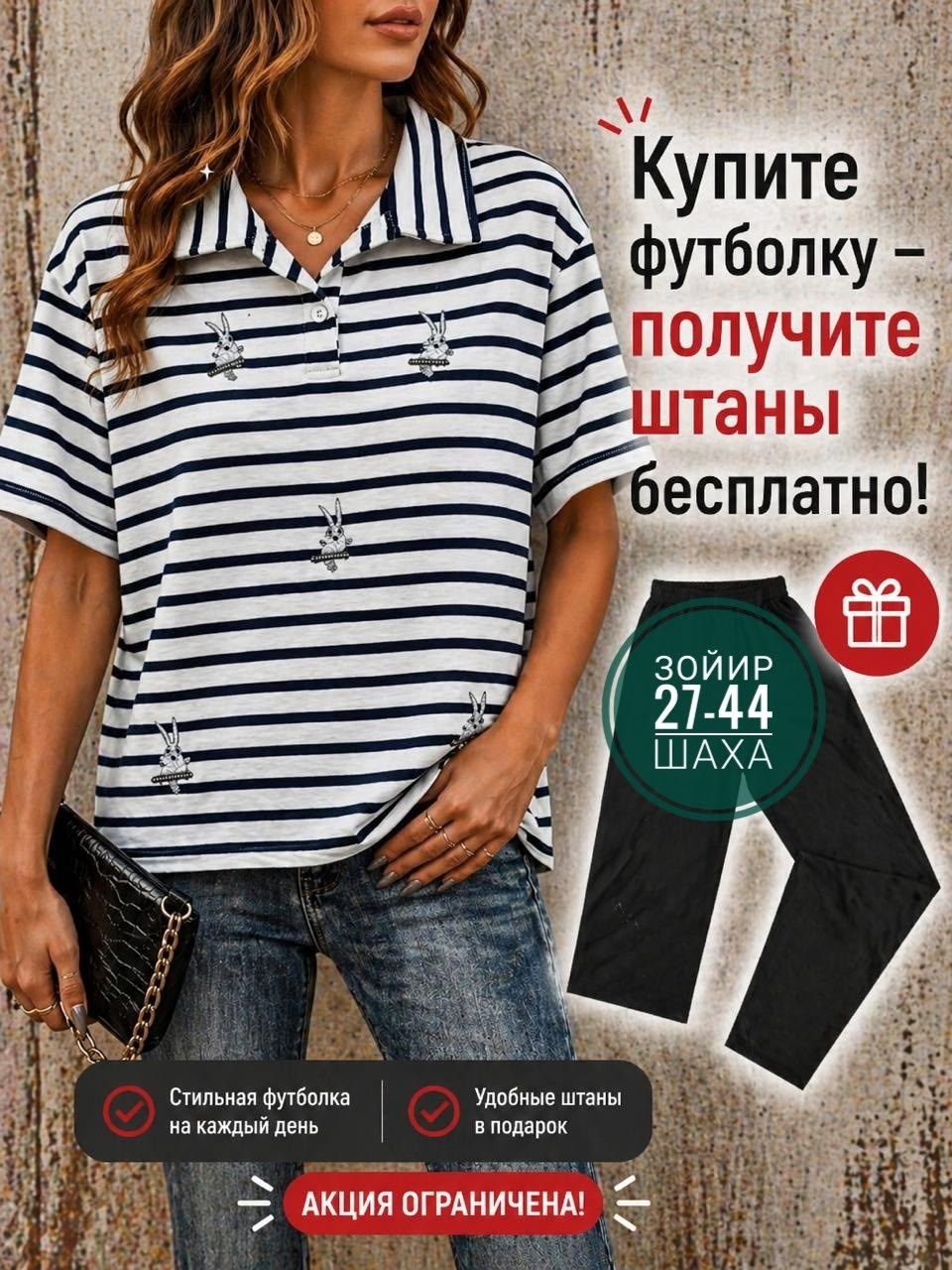 блузка женская больших размеров алтекс,футболки женская,блузка женская трикотажная большие размеры,блуза женская,блузка поло женская