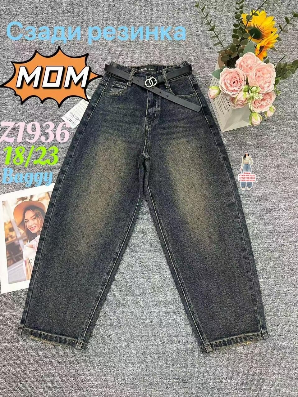 джинсы для девочек,джинсы детский,детские джинсы,брюки джинсы,джинсы подростковые