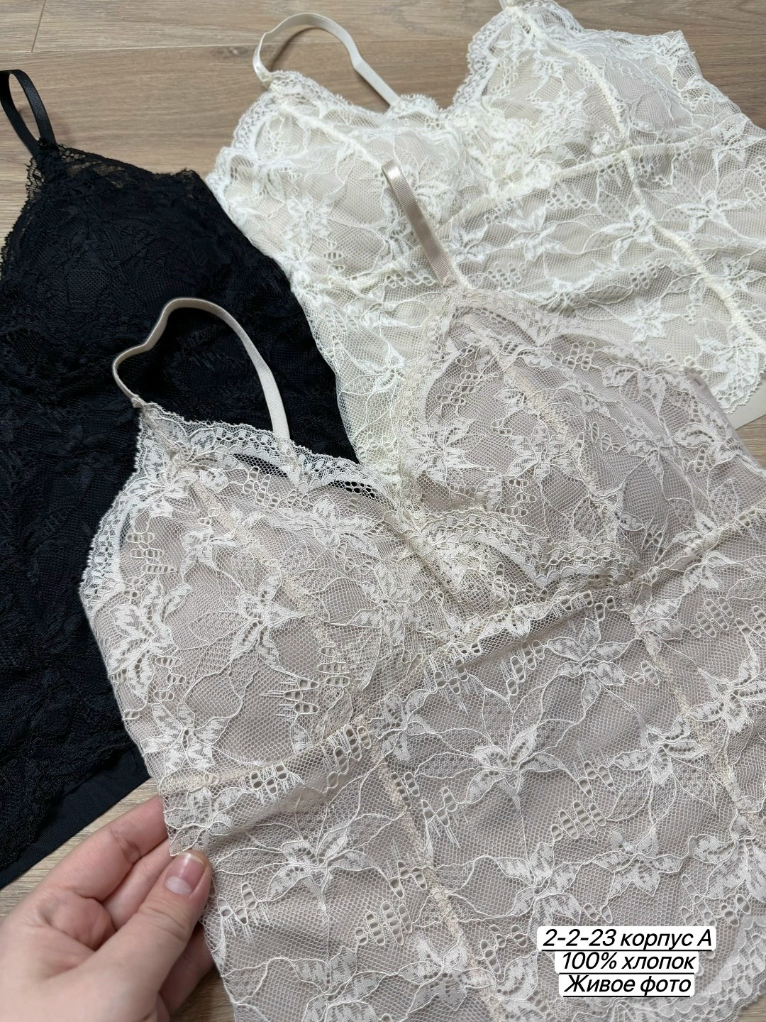 мода стиль,топ кружевной,кроп топ кружевной,топ женский кружевной
