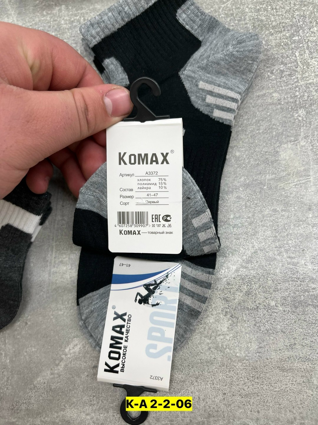 мужские носки,носки короткие спортивные набор 10 пар,носки мужские набор спортивные,носки мужские спортивные,комплект носки мужские