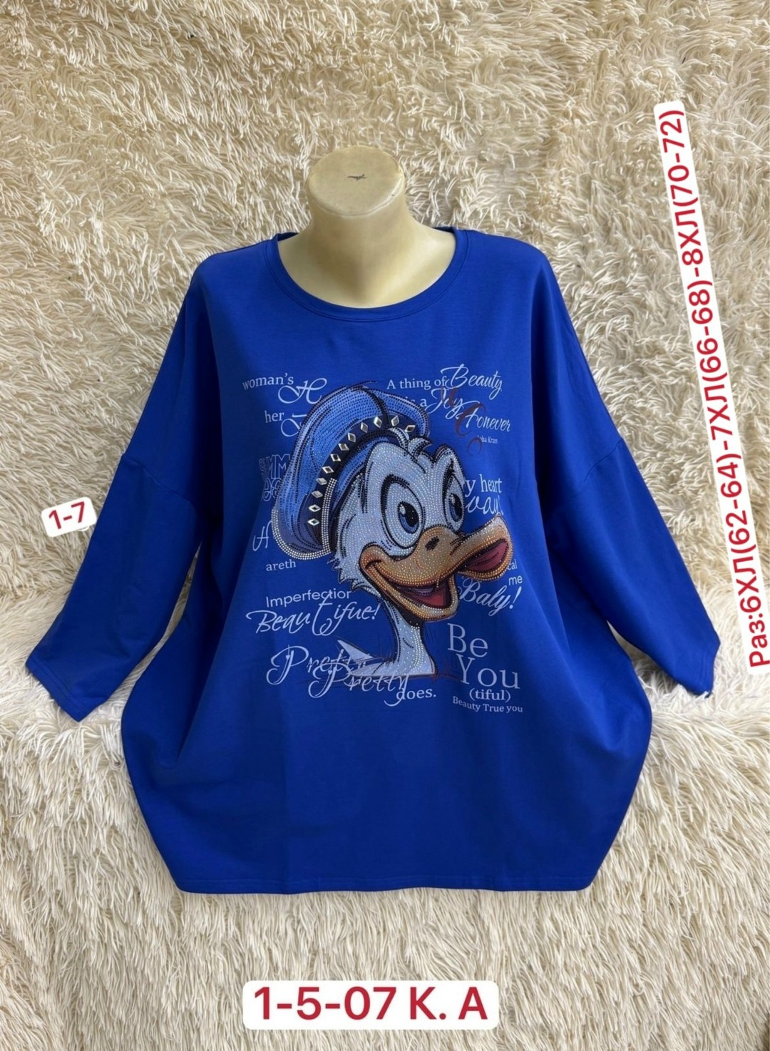 женская кофта,кофта хлопок,блузка кофта,нарядная кофта,женская кофточка