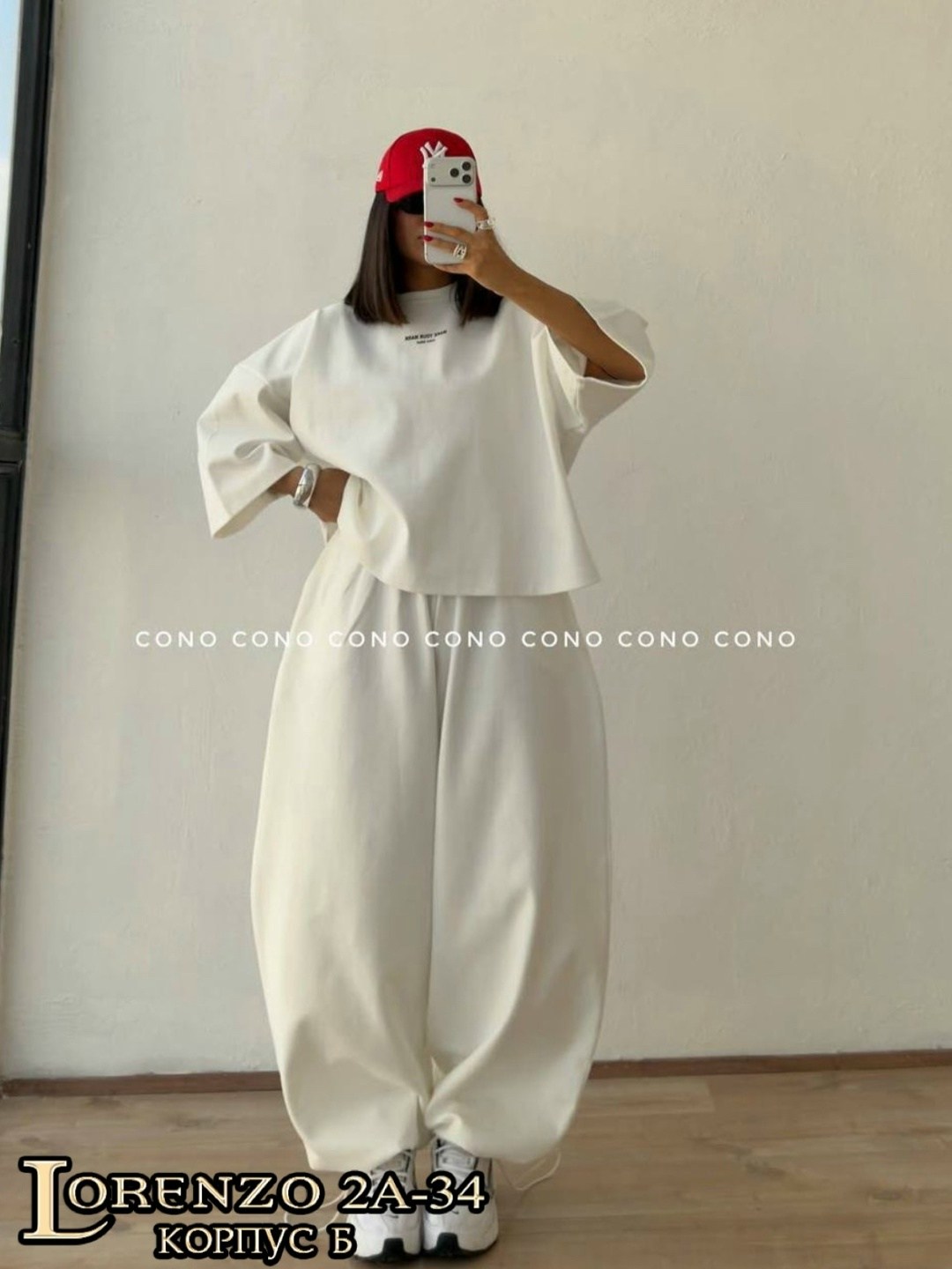 костюм стиль,костюм с брюками,костюм,спортивные костюм