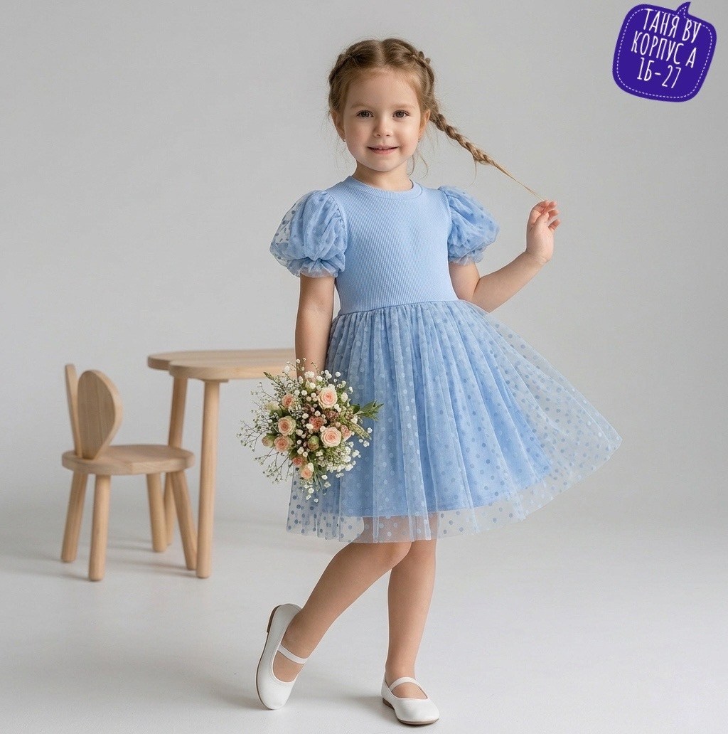 платье для девочки,платье для девочки голубое,платье для детей,платья для малышей,детские платья