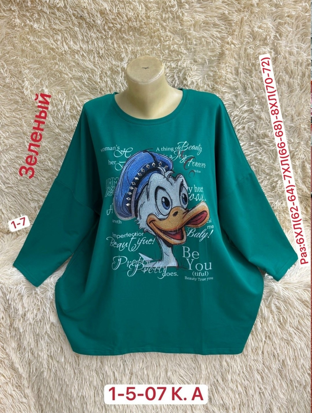 женская кофта,кофта хлопок,блузка кофта,нарядная кофта,женская кофточка