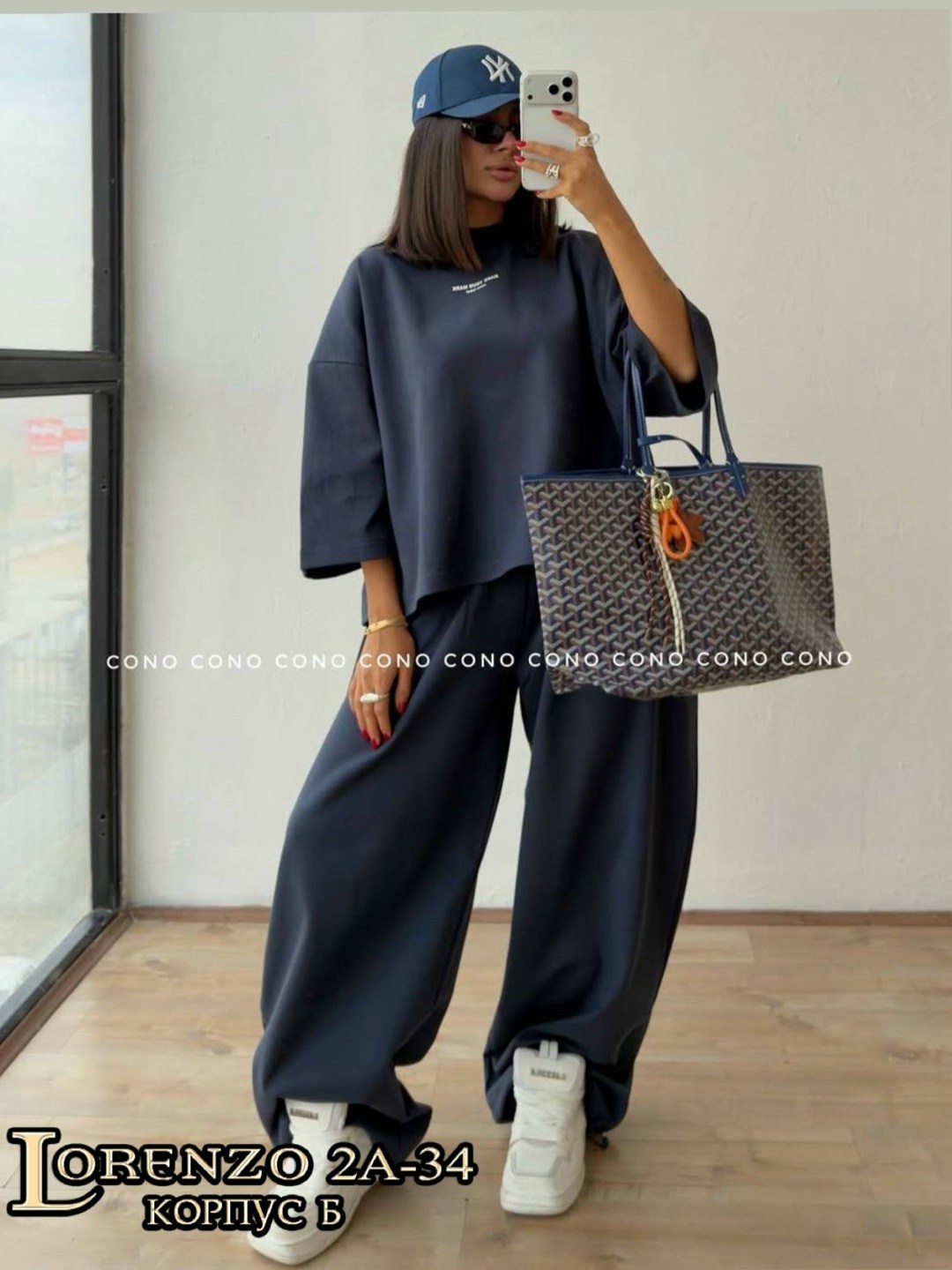 костюм стиль,костюм с брюками,костюм,спортивные костюм