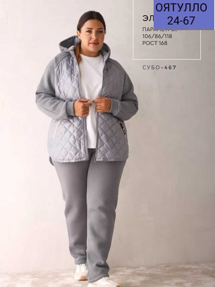 костюм спортивный,трикотажные костюмы,костюм спортивный женский утепленный,костюм спортивный теплый e.r.brand 41931631,женские костюмы больших размеров