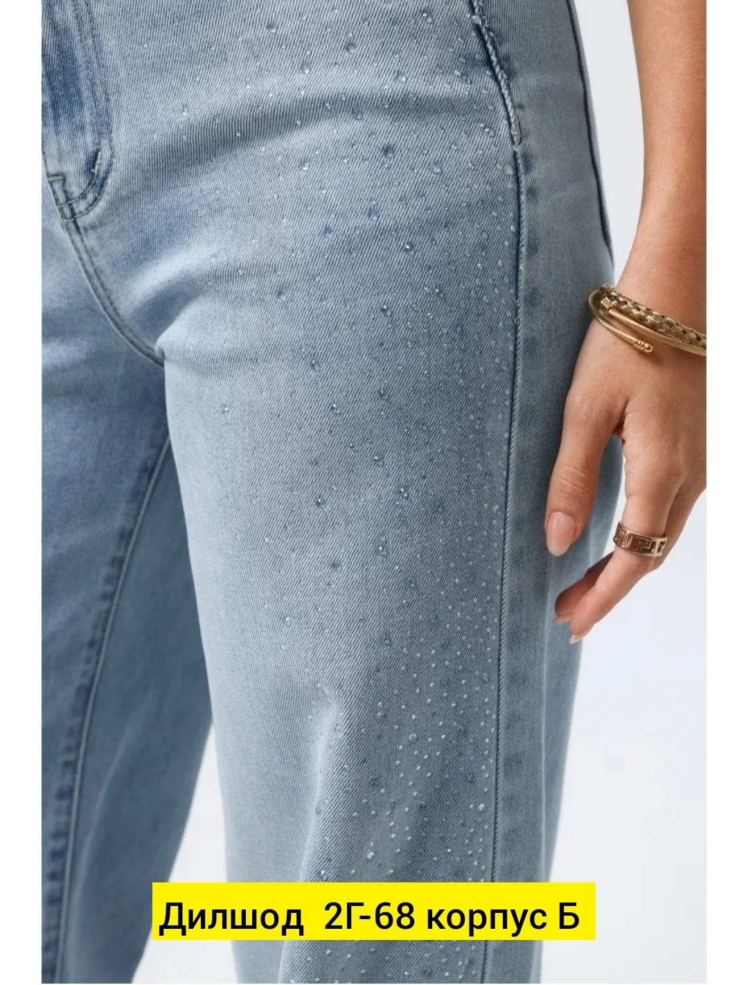 джинсы женские,джинсы женские широкие,джинсы широкие,джинсы палаццо,джинсы трубы женские