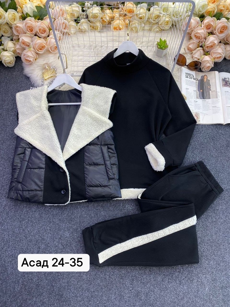 cпортивный костюм женский на флисе,спортивный костюм женский,тёплый костюм тройка,костюм тройка,костюм женский на флисе