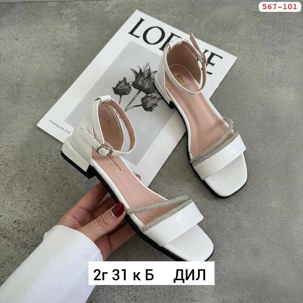 женские босоножки,босоножки модные,босоножки женские летние,босоножки летние,босоножки