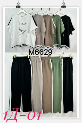 Костюм