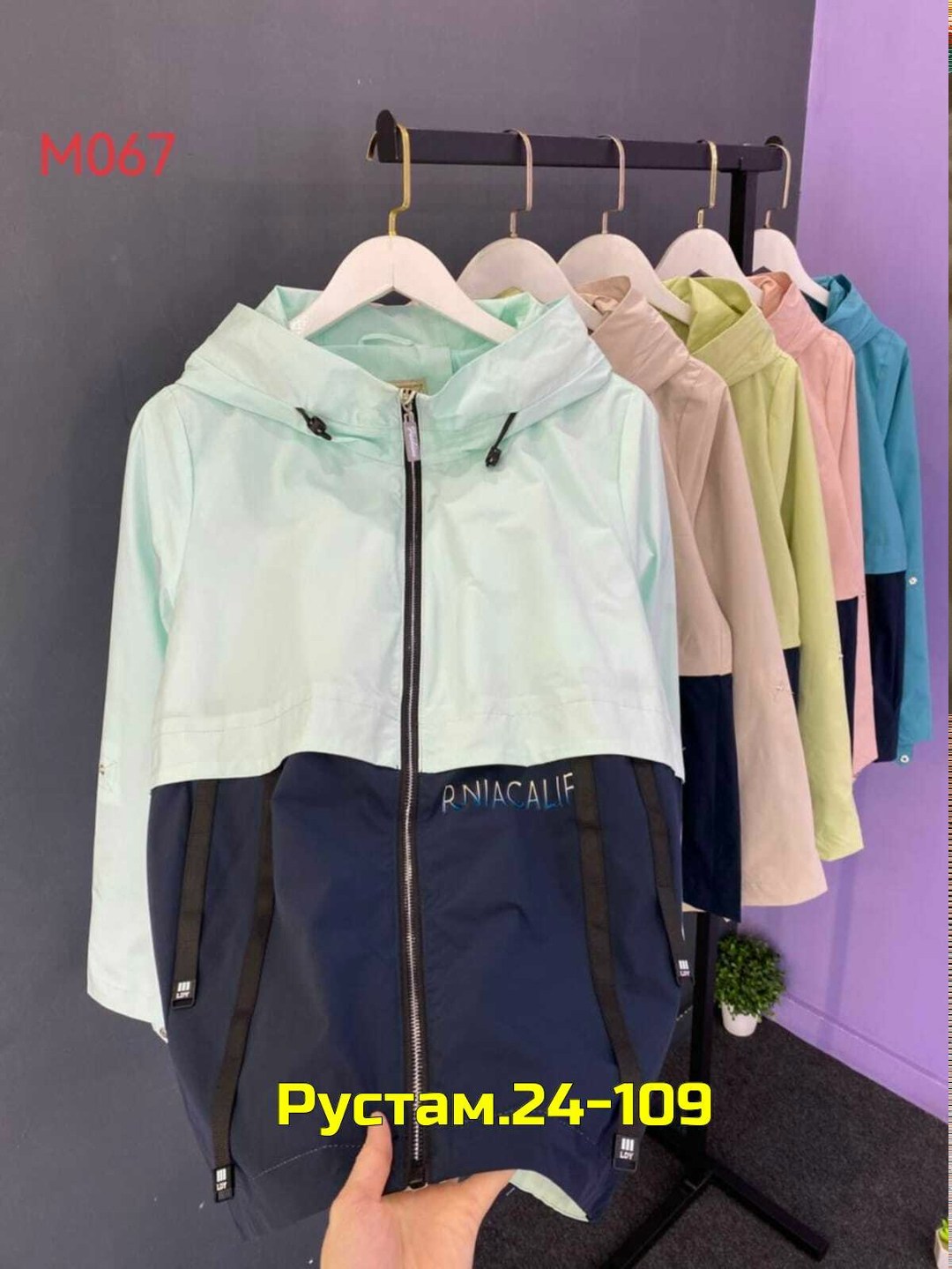 ветровка женская,легкая куртка,ветровка,женская куртка,стильная куртка