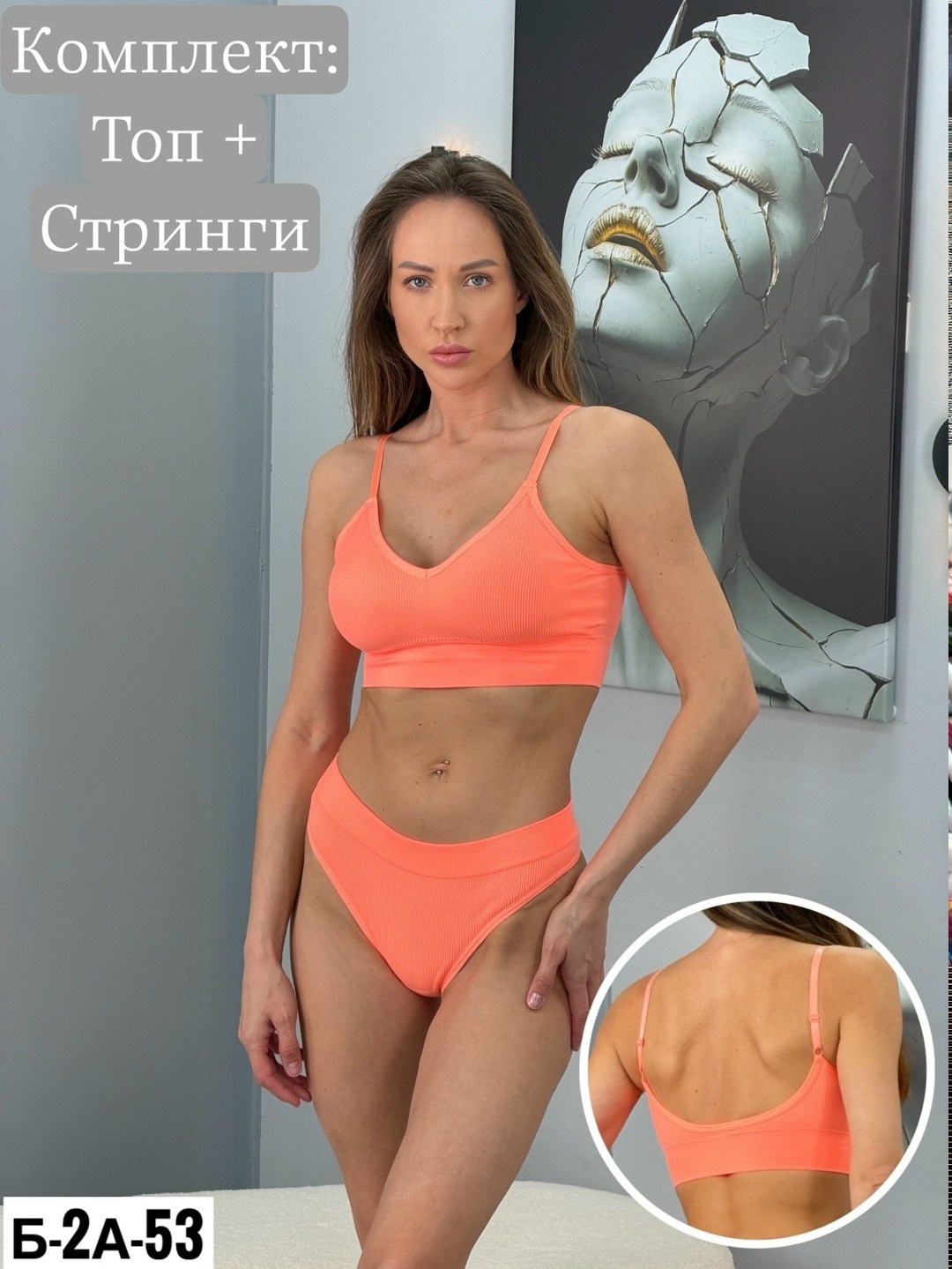 комплект женского нижнего белья,комплект нижнего женского бесшовного белья,комплект женского белья,нижнее белье комплект бесшовное,нижнее белье комплект бесшовное спортивное топ