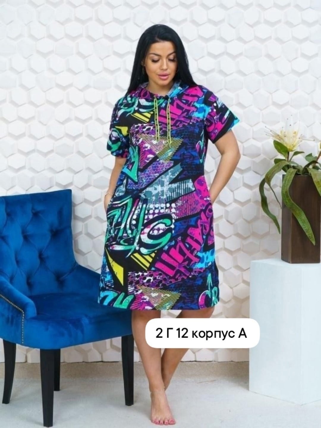 туника женская,туника женская летняя,платье туника,платье женской летнее,платье летнее