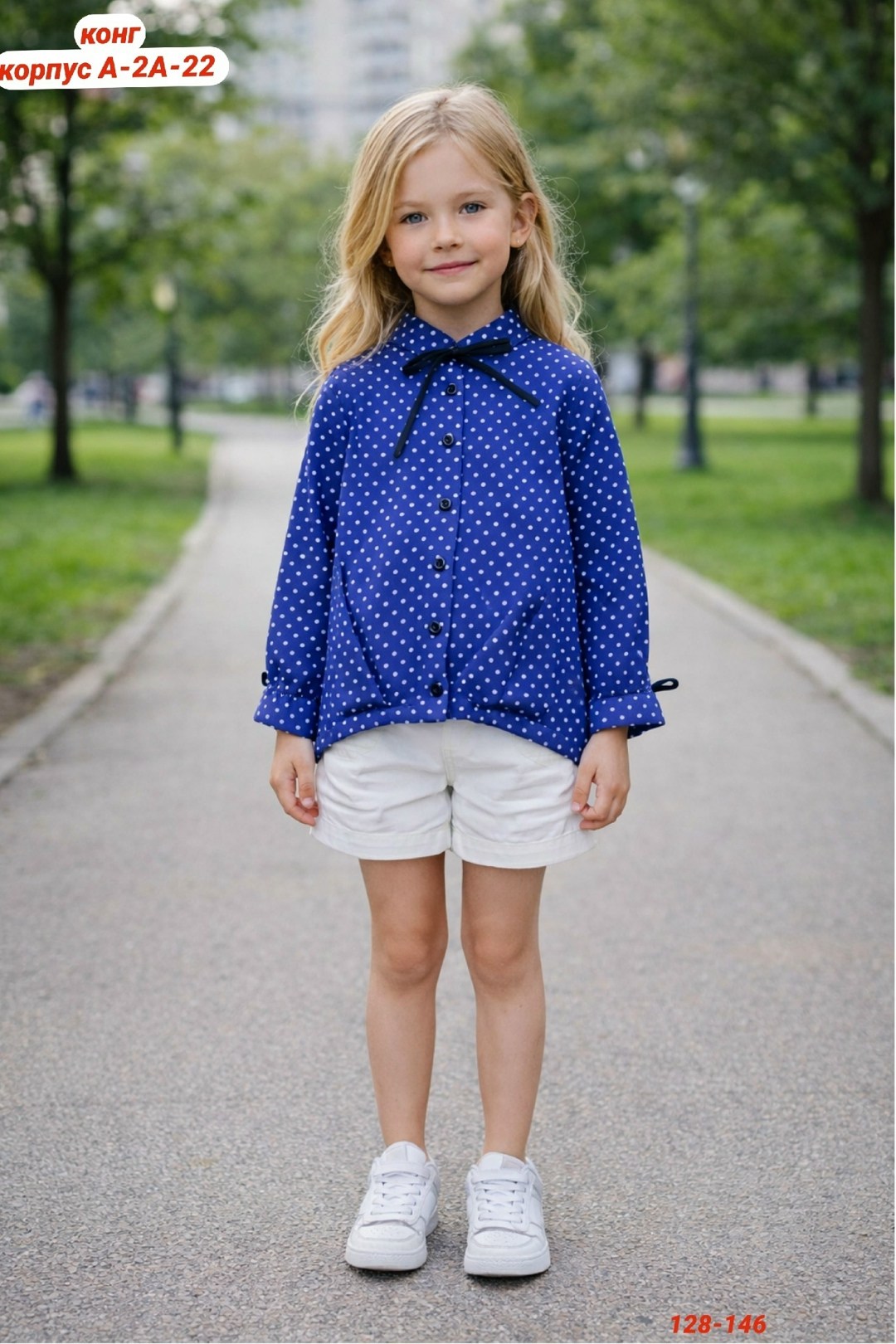 блузка для девочек,ребенок,рубашка для девочек,рубашка желтая,одежда для девочки