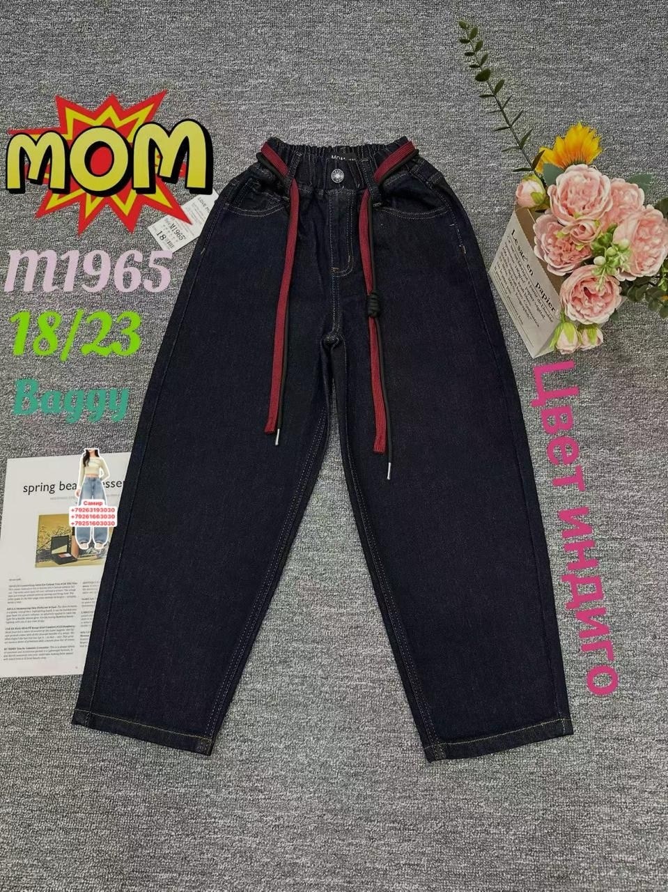 джинсы для девочек,джинсы детский,детские джинсы,брюки джинсы,джинсы подростковые