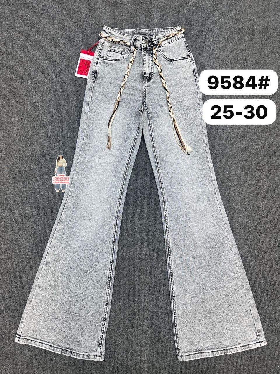 джинсы клеш белые,женские джинсы клеш,джинсы белые,джинсы женские,джинсы клеш